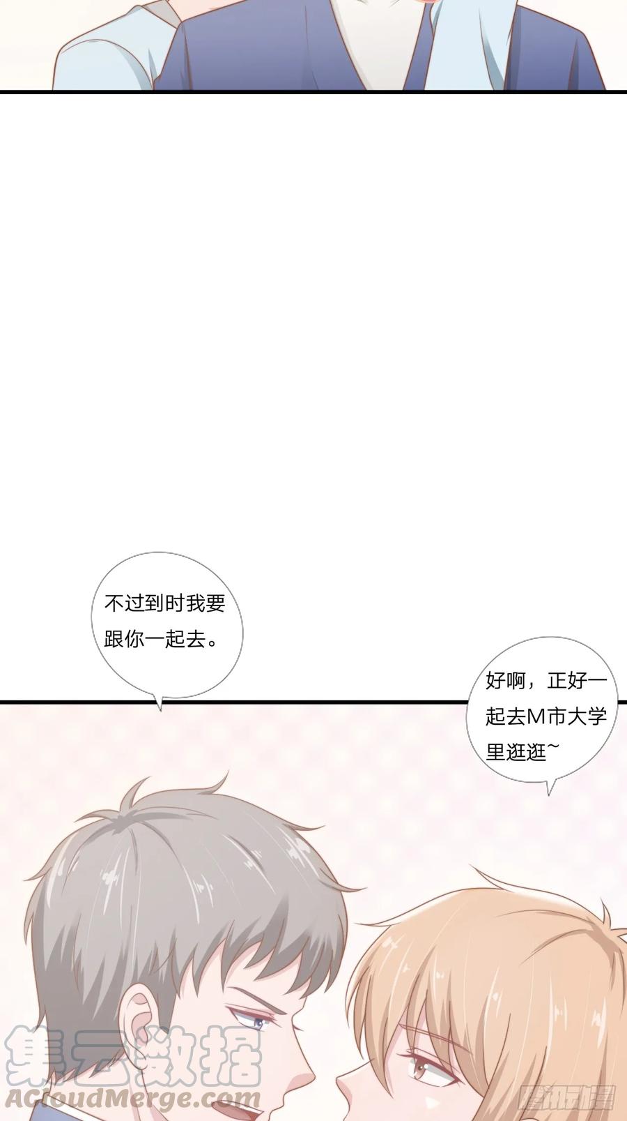 第56话 偶像6