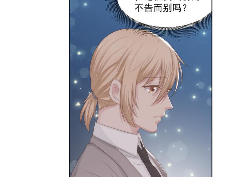 第17话 不会让你离开我17
