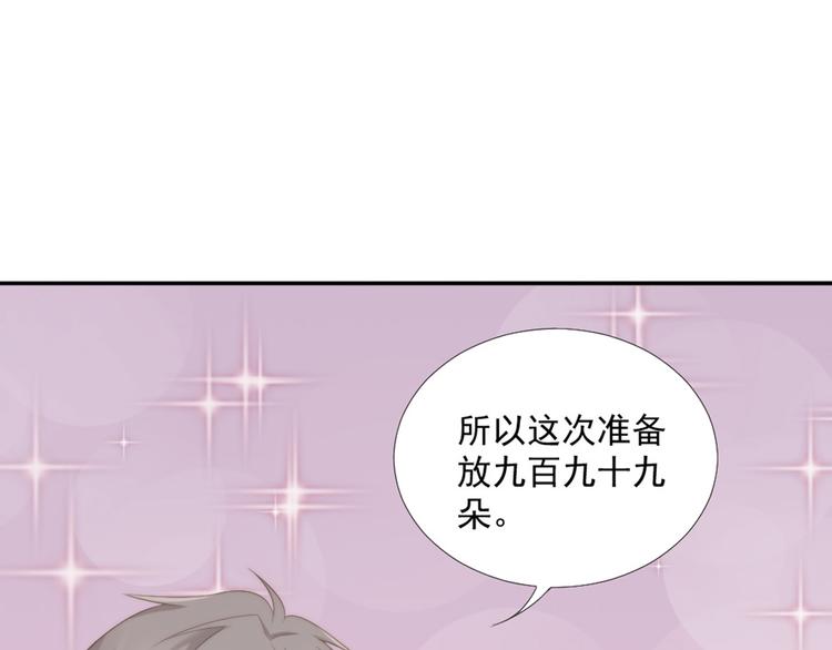 第12话 没把他当朋友21