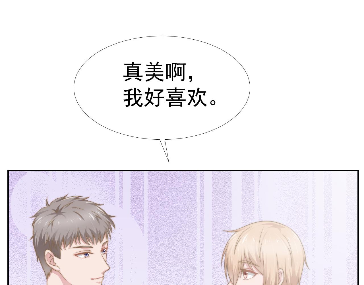 第34话 我们一起吧57
