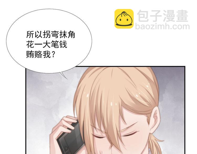 第15话 闯祸23