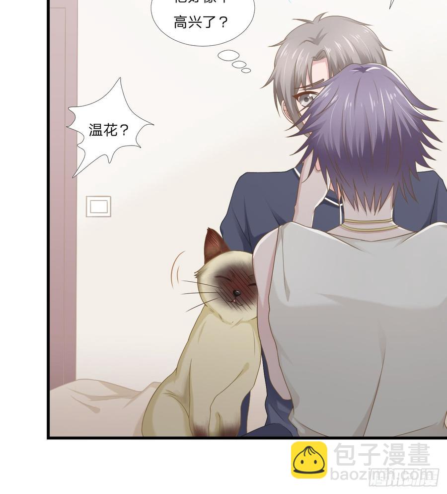 第48话 简星来家34