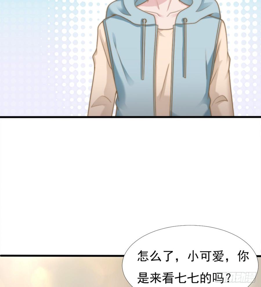 第41话 只能为了你15