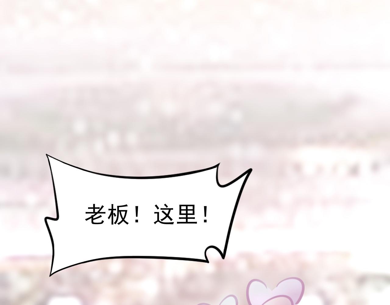 第32话 我是你的谁？51