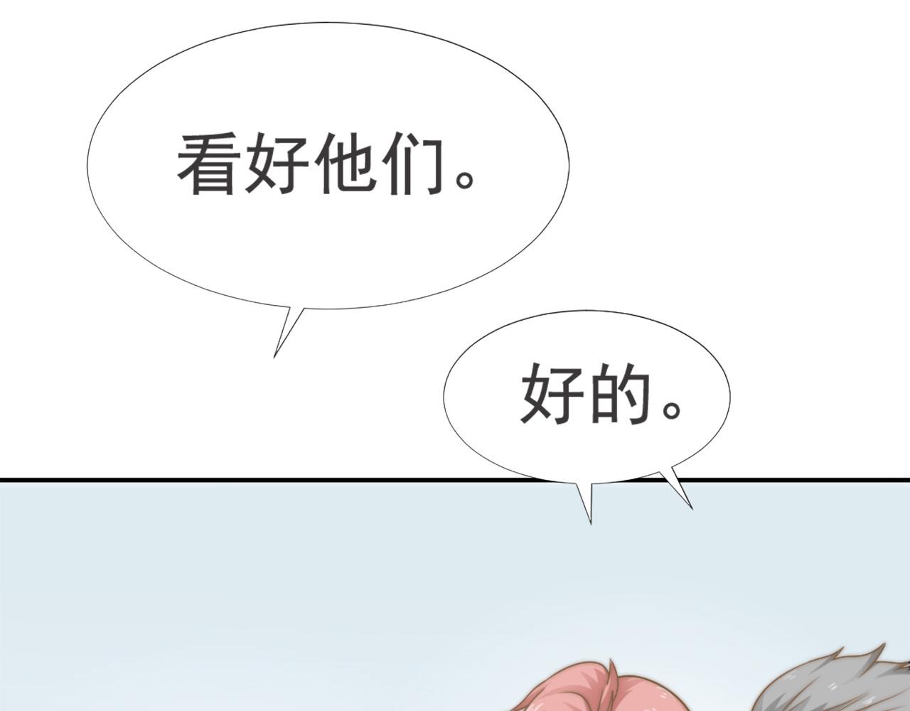 第29话 温花的绑架35