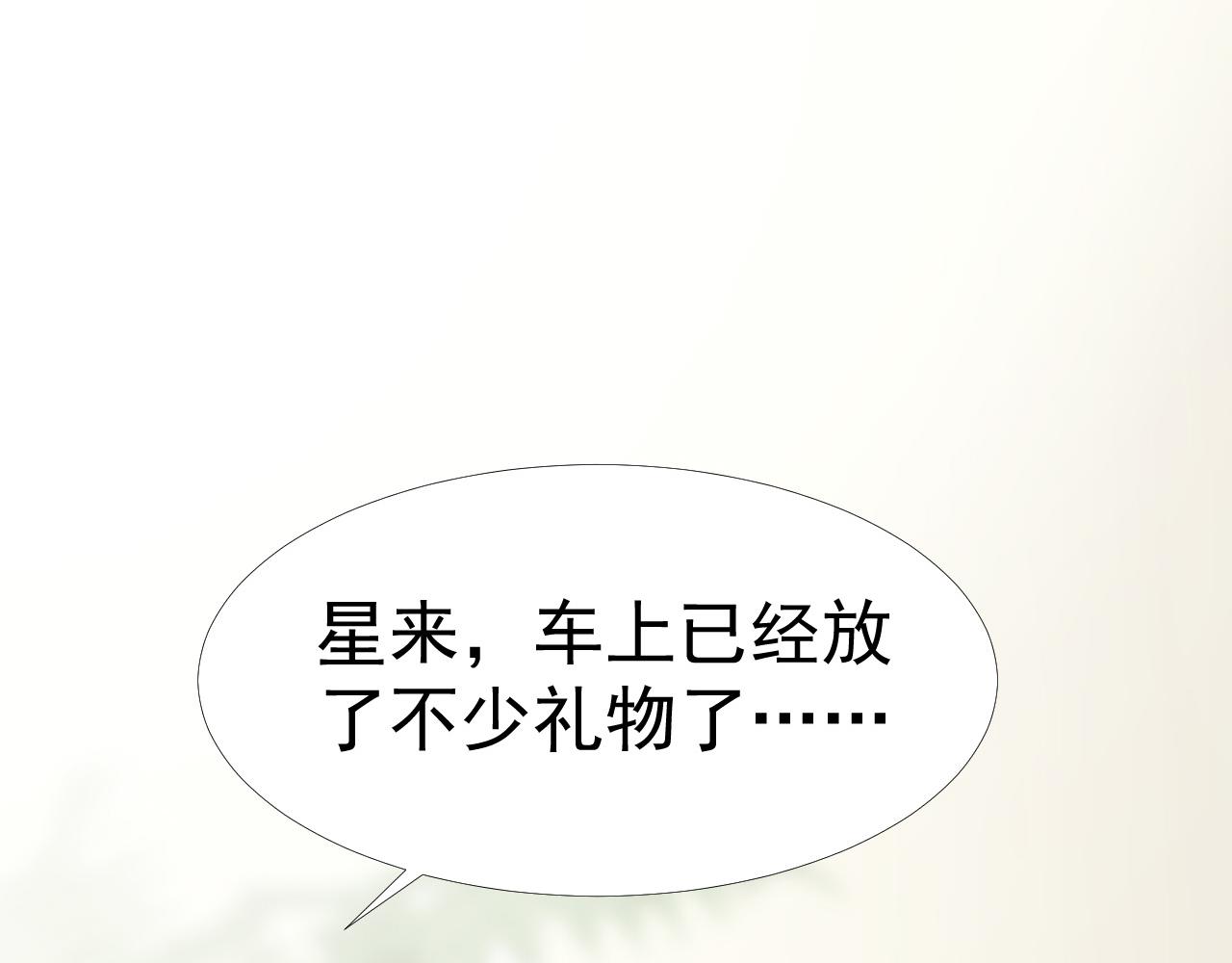 第35话 我和你9