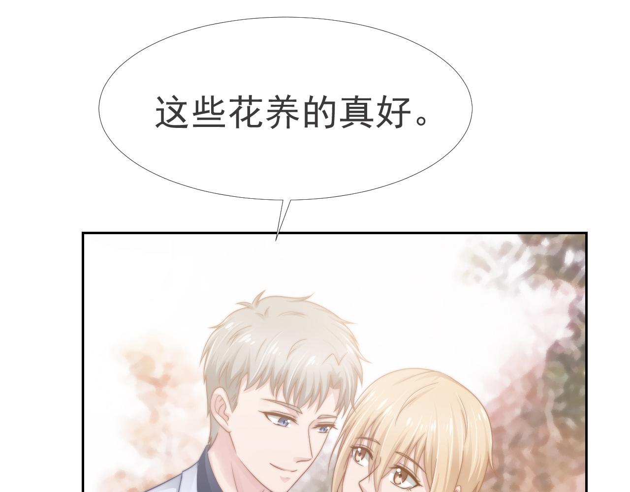 第35话 我和你37