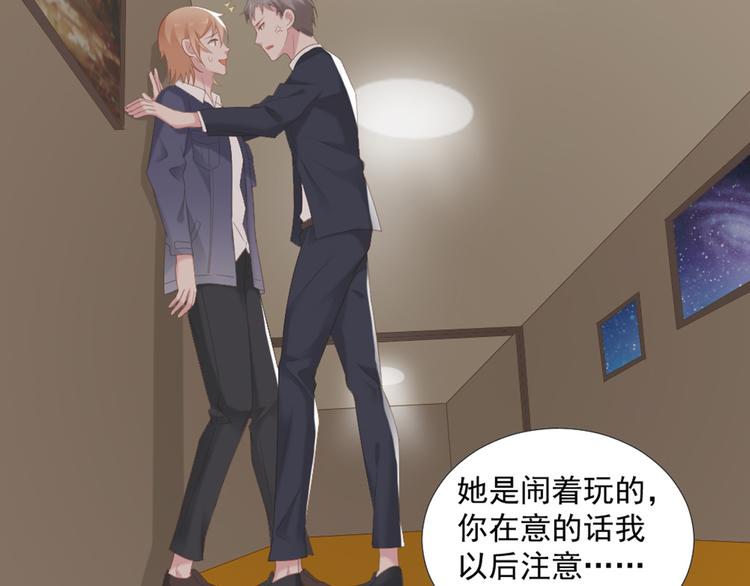 第8话 我还留着你的花42
