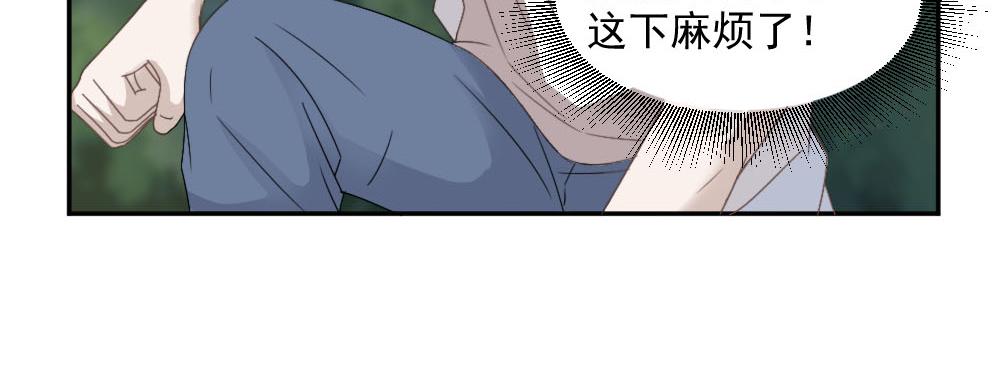 第21话 我不会喜欢任何人15