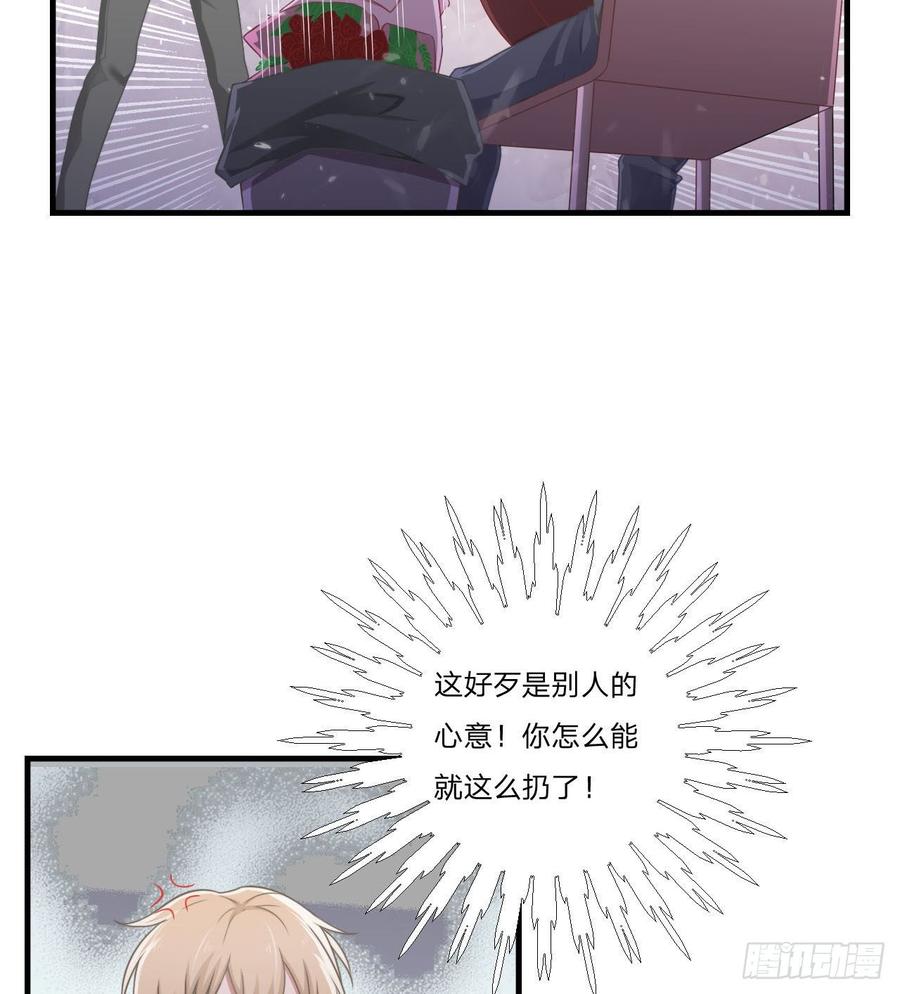 第55话-吃醋11