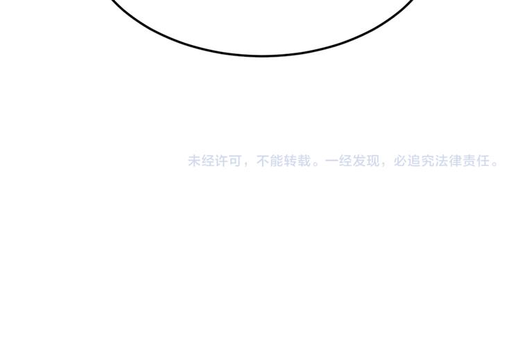 第3话 想你，是最甜蜜的痛100