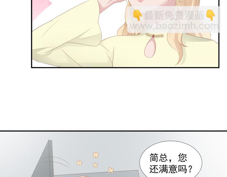 第16话 你是笨蛋吗2