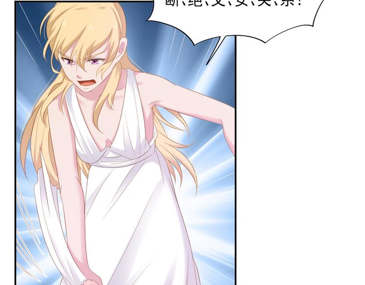 第5话 抓到你了36