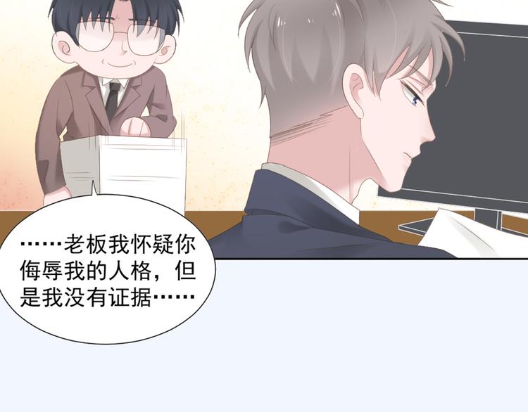 第5话 抓到你了6