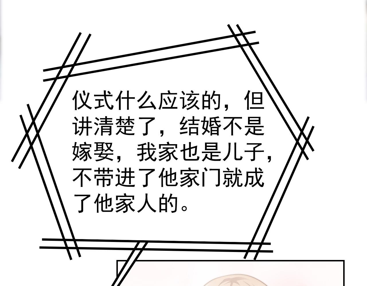 第35话 我和你14