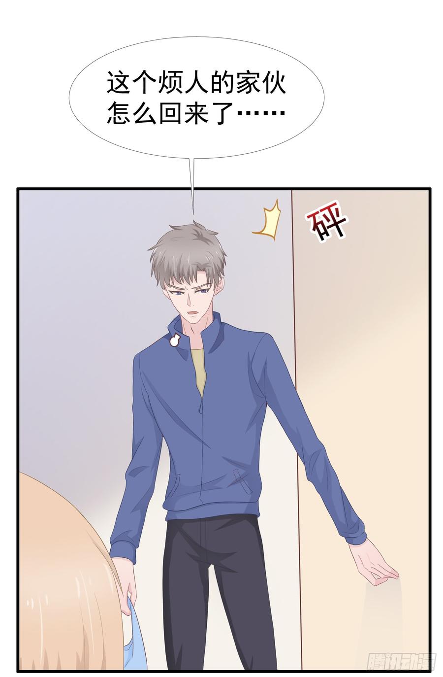 第37话 一定要幸福啊19