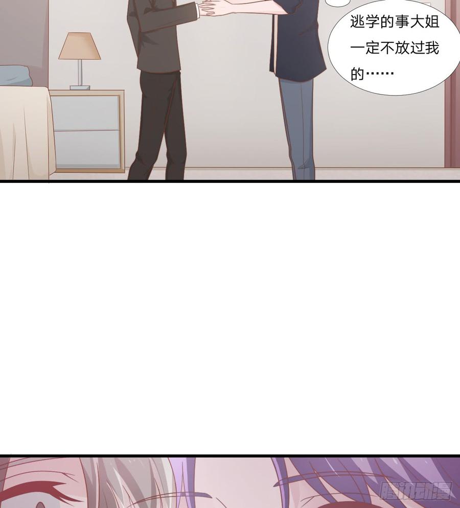 第47话 清早的访客3