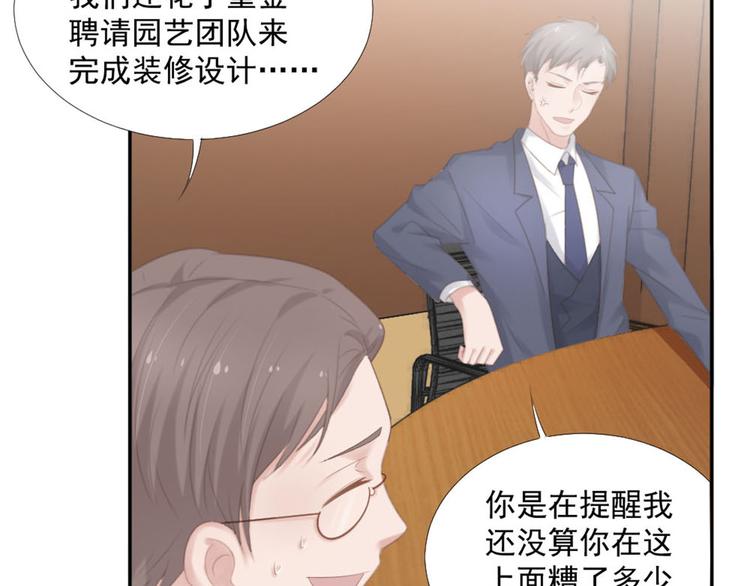 第14话 短暂的幸福13