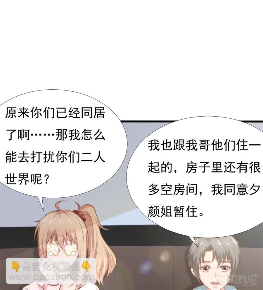 第40话 都是为了你24