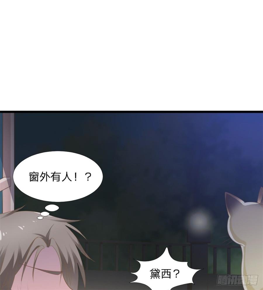 第45话 难眠之夜6