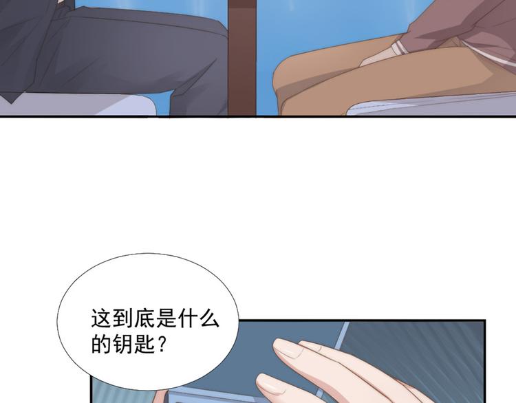 第12话 没把他当朋友26