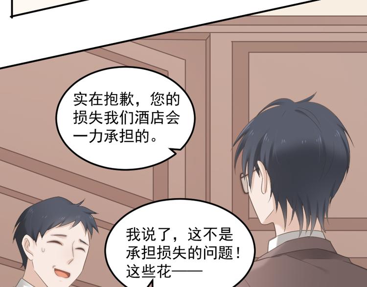 第2话 分手饭要预约吗66