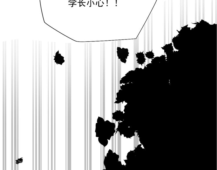 第5话 抓到你了49