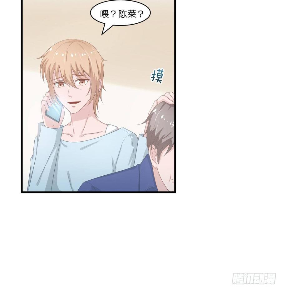 第55话-吃醋35