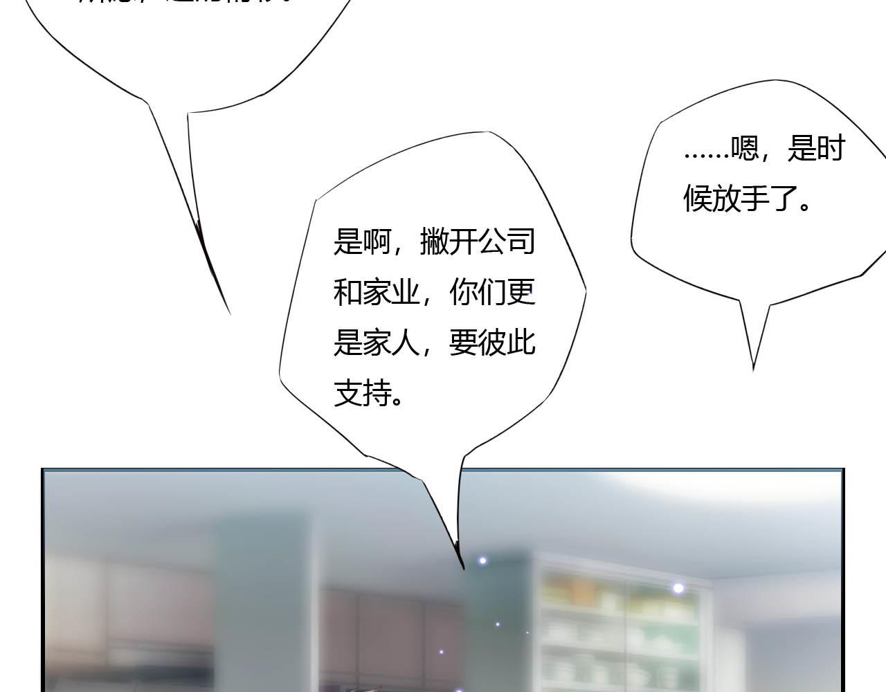 第67话 永远在一起（完结）28