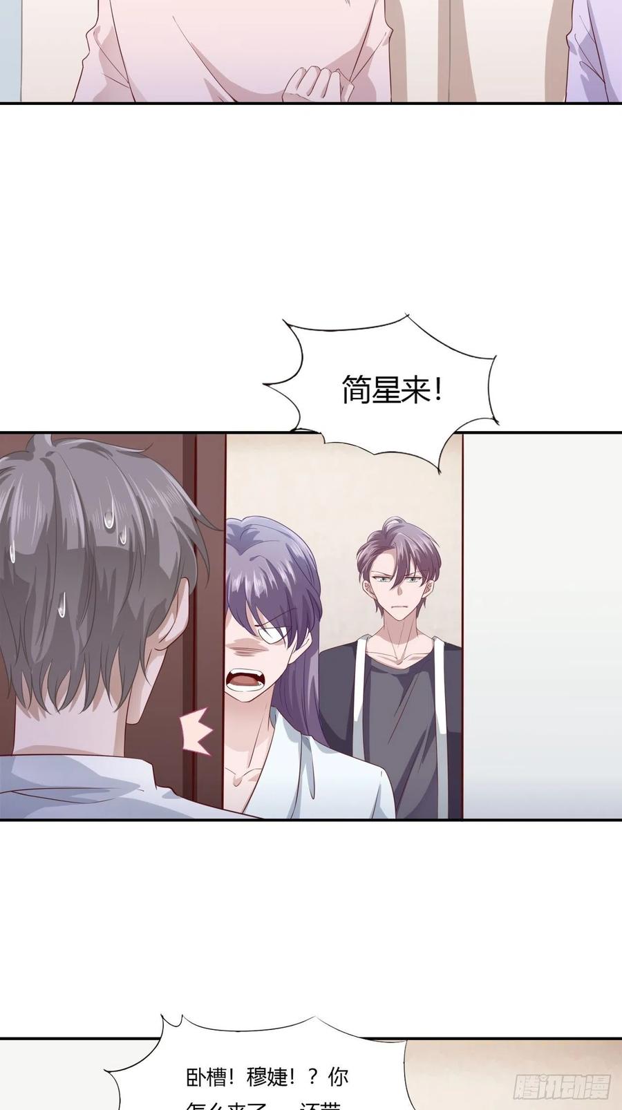 第66话 我不会放弃自己的一切14