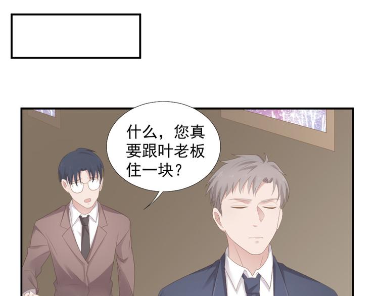 第12话 没把他当朋友35