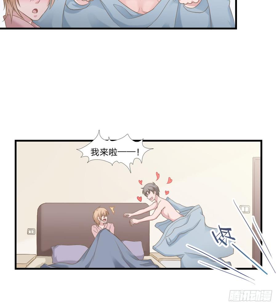 第46话 喜欢34