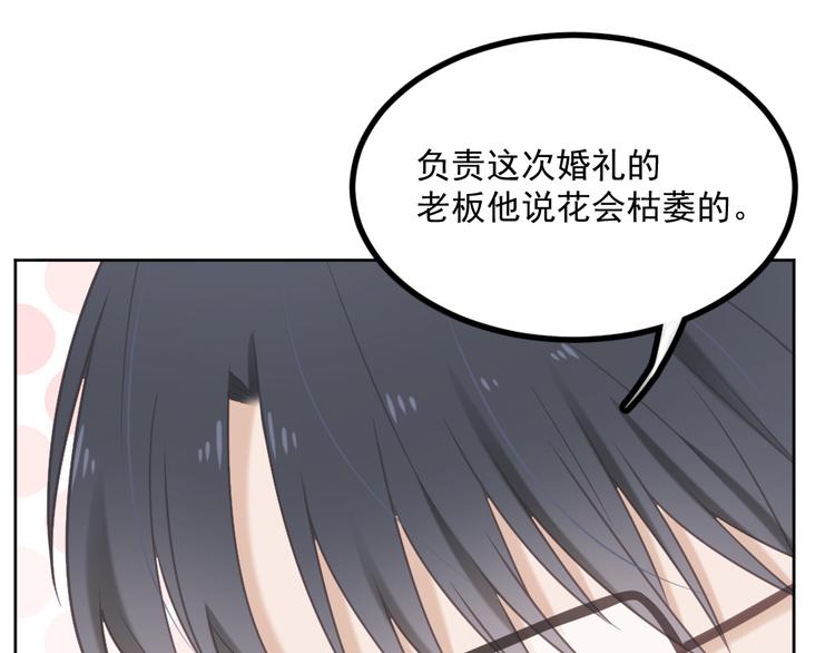 第3话 想你，是最甜蜜的痛4