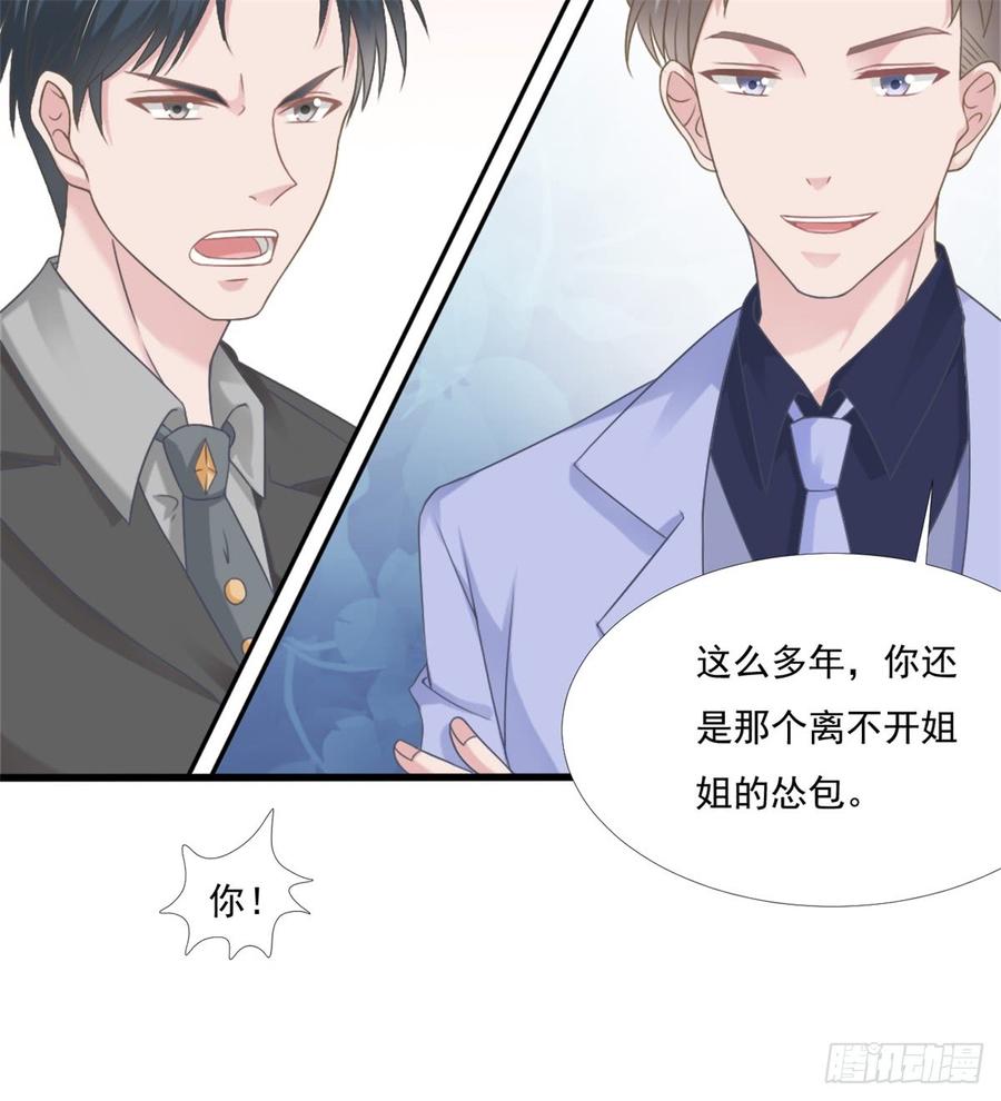 第42话 命中注定的相遇29