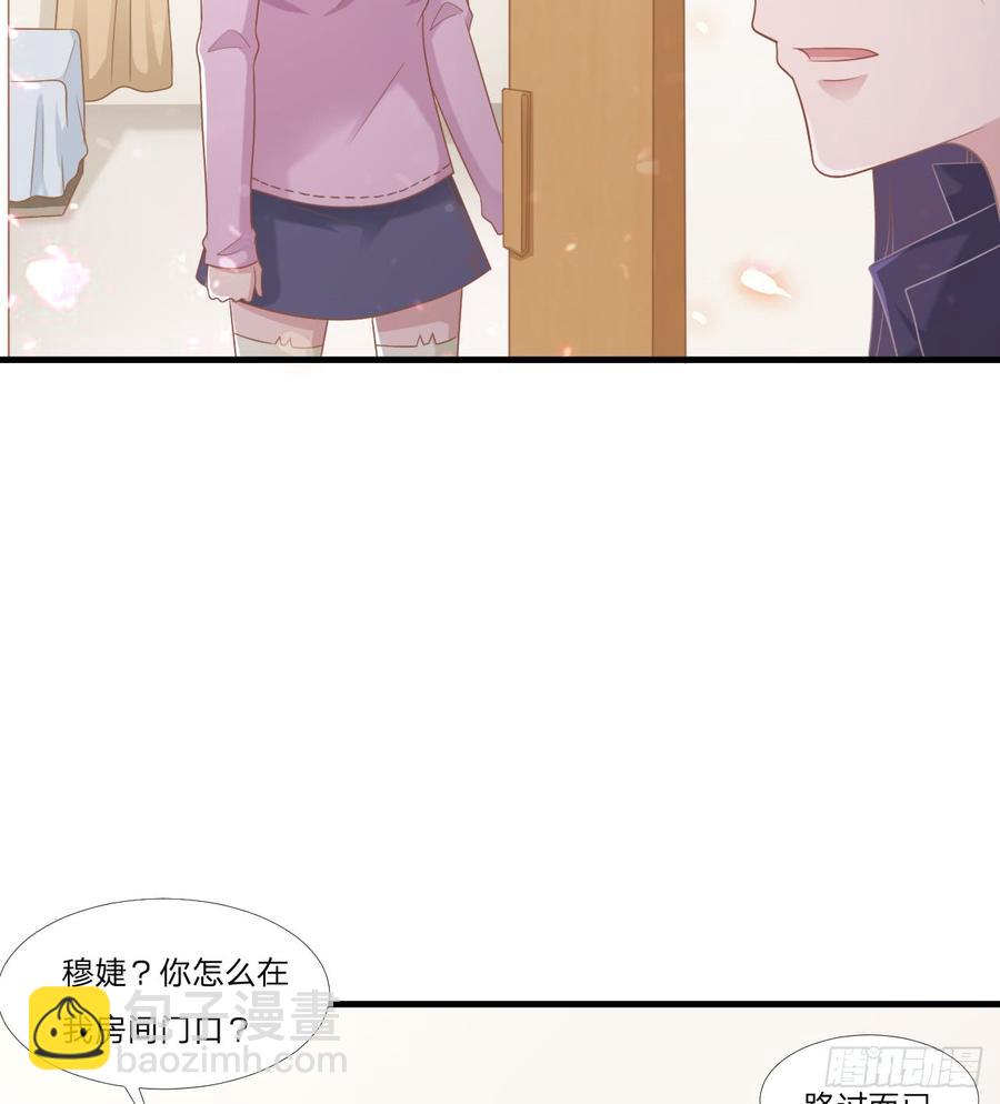 第49话 你是讨厌我？30