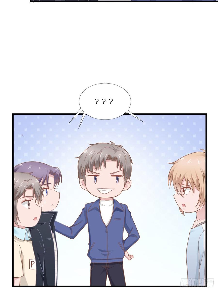 第49话 你是讨厌我？44