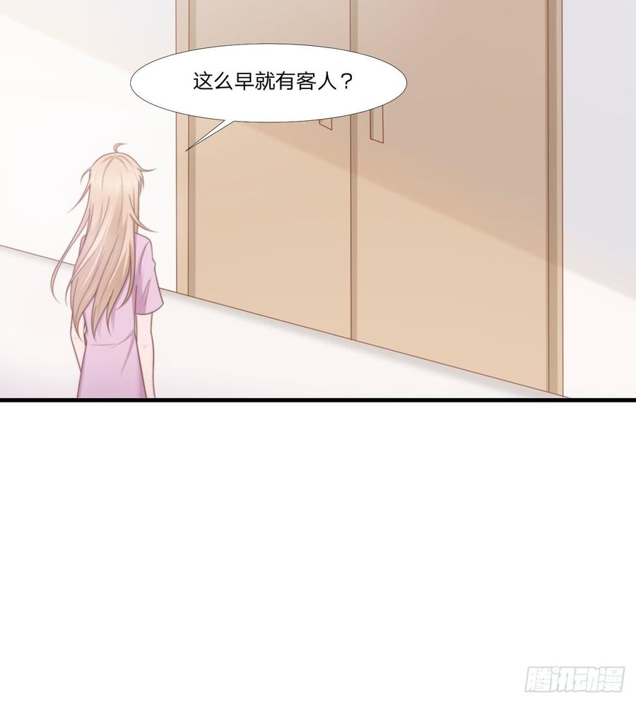 第47话 清早的访客38