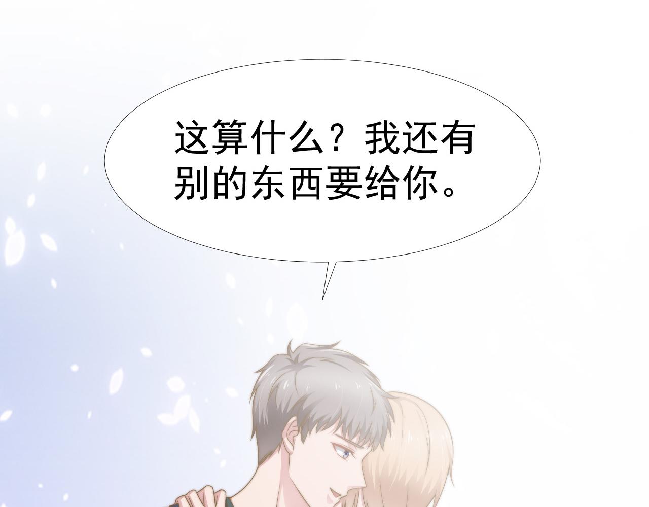 第34话 我们一起吧59