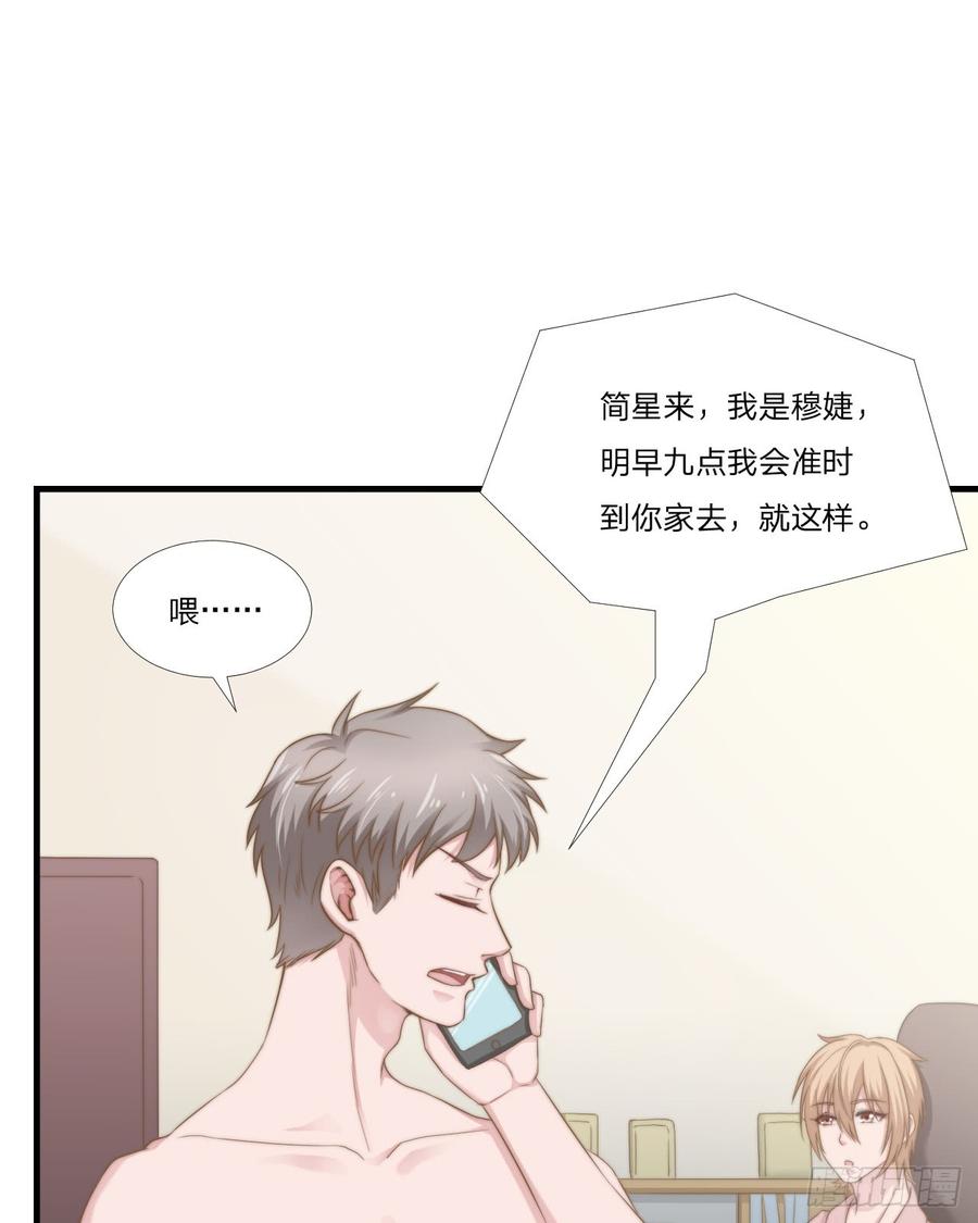 第46话 喜欢35