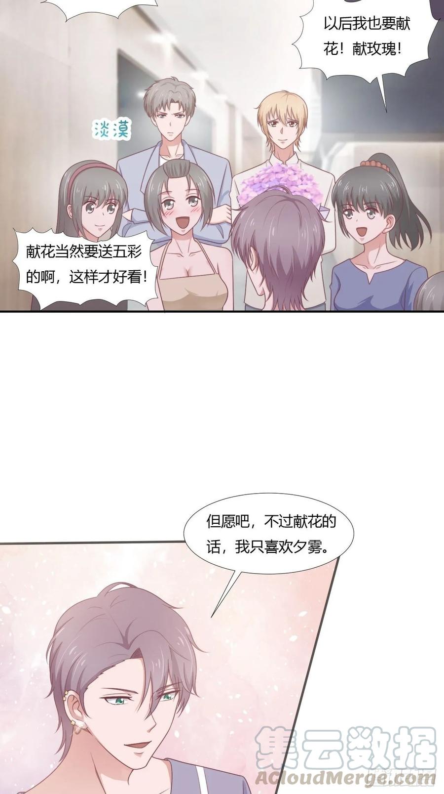 第64话 完美落幕9