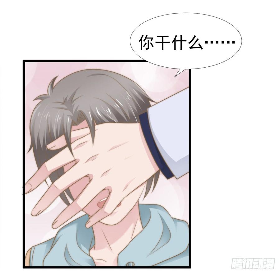 第38话 周末度假27