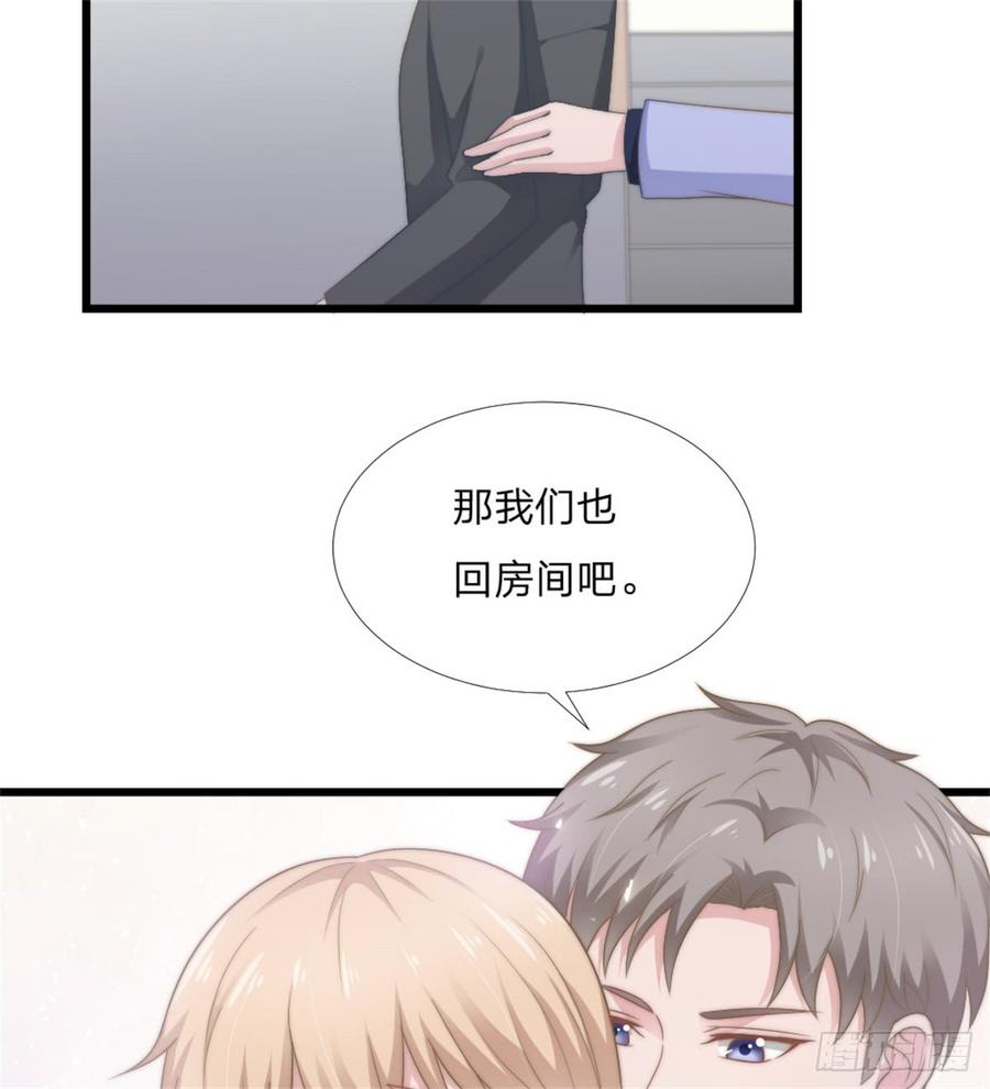第44话 初生情愫43