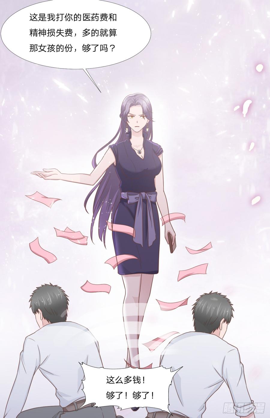 第52话 人情21