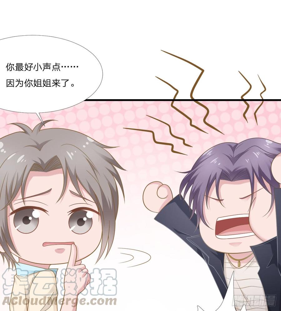 第49话 你是讨厌我？21