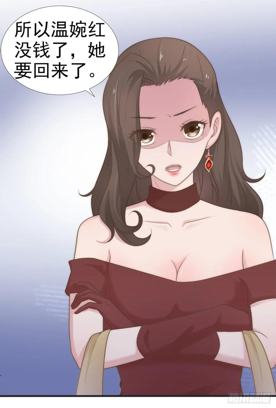 第27话 承认30