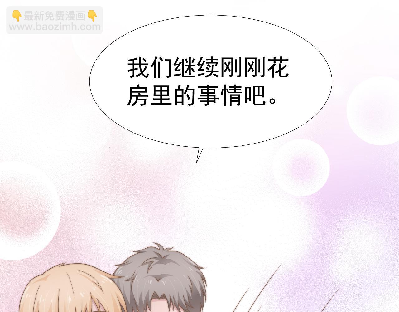 第32话 我是你的谁？35