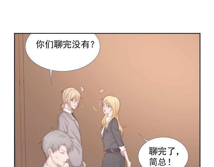 第17话 不会让你离开我15