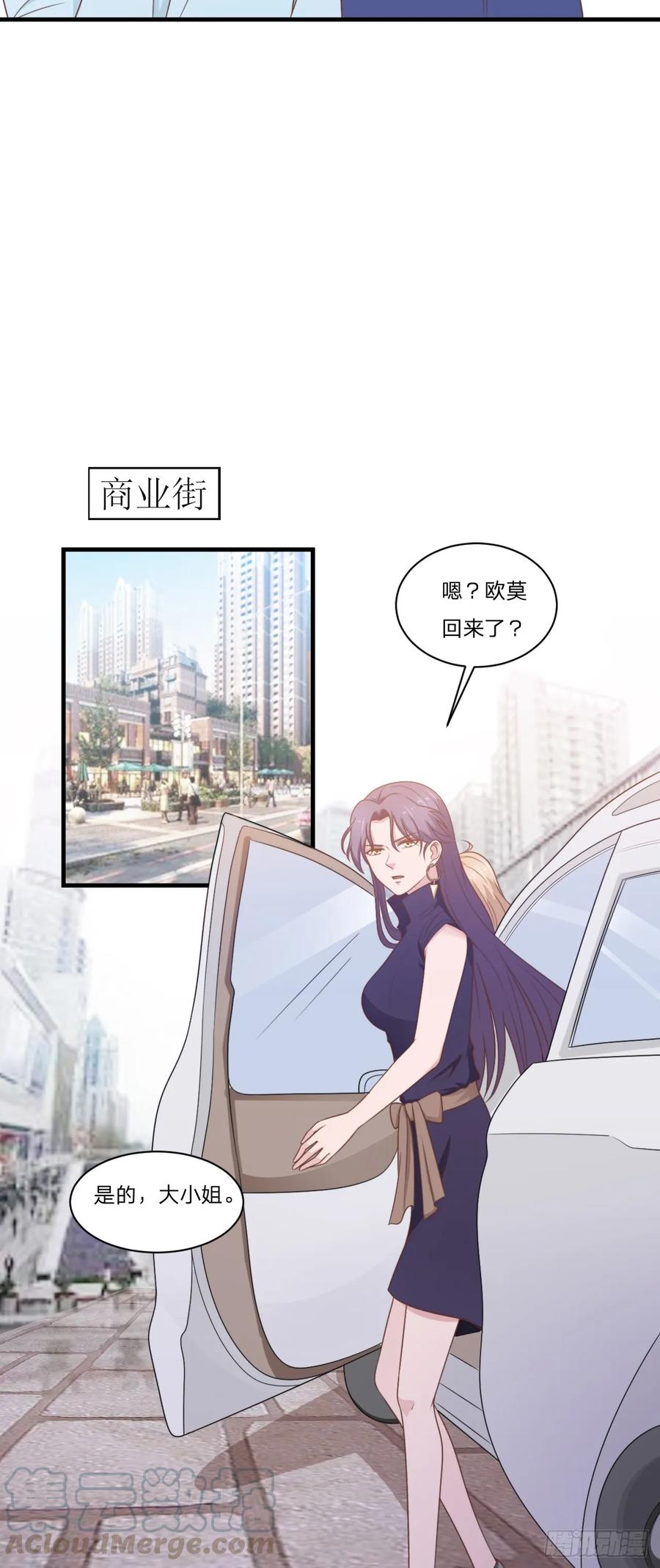 第56话 偶像15