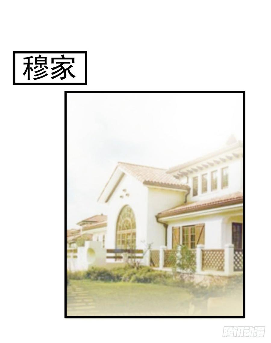 第38话 周末度假7