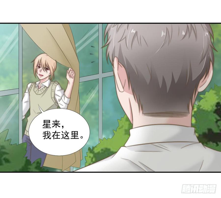 第23话 你的夕雾花25